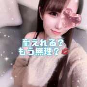 はな 耐えれる？もう無理？💋 道玄坂クリスタル