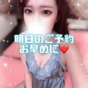 ヒメ日記 2025/12/21 21:16 投稿 はな 道玄坂クリスタル