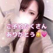 ヒメ日記 2025/12/22 06:06 投稿 はな 道玄坂クリスタル