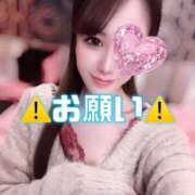 ヒメ日記 2025/12/28 06:16 投稿 はな 道玄坂クリスタル