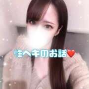 ヒメ日記 2025/12/28 21:46 投稿 はな 道玄坂クリスタル