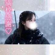 ヒメ日記 2026/01/06 08:36 投稿 はな 道玄坂クリスタル