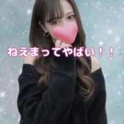 ヒメ日記 2026/01/07 22:46 投稿 はな 道玄坂クリスタル