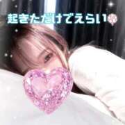 ヒメ日記 2026/01/16 07:06 投稿 はな 道玄坂クリスタル