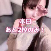 ヒメ日記 2026/01/26 08:56 投稿 はな 道玄坂クリスタル