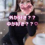 ヒメ日記 2026/01/28 12:26 投稿 はな 道玄坂クリスタル