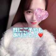 ヒメ日記 2026/01/29 06:11 投稿 はな 道玄坂クリスタル