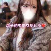 ヒメ日記 2026/01/30 06:16 投稿 はな 道玄坂クリスタル