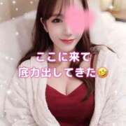 ヒメ日記 2026/01/30 09:16 投稿 はな 道玄坂クリスタル