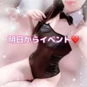 ヒメ日記 2026/02/14 17:46 投稿 はな 道玄坂クリスタル