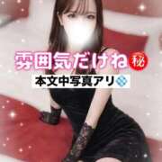 ヒメ日記 2026/02/19 06:34 投稿 はな 道玄坂クリスタル