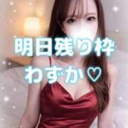 ヒメ日記 2026/02/22 18:31 投稿 はな 道玄坂クリスタル