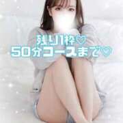 はな 残り1枠♡ 道玄坂クリスタル