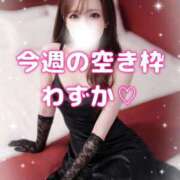 はな 今週の空き枠わずか❤️❤️❤️ 道玄坂クリスタル