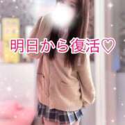 ヒメ日記 2026/03/26 14:19 投稿 はな 道玄坂クリスタル