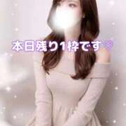 ヒメ日記 2026/03/28 08:39 投稿 はな 道玄坂クリスタル