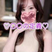 ヒメ日記 2026/03/29 13:36 投稿 はな 道玄坂クリスタル