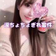 ヒメ日記 2026/03/30 09:16 投稿 はな 道玄坂クリスタル