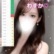 ヒメ日記 2026/03/30 21:36 投稿 はな 道玄坂クリスタル