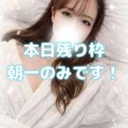 ヒメ日記 2026/03/31 05:16 投稿 はな 道玄坂クリスタル