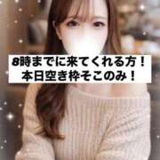 ヒメ日記 2026/04/03 07:52 投稿 はな 道玄坂クリスタル