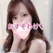 ヒメ日記 2026/04/06 06:26 投稿 はな 道玄坂クリスタル