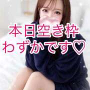 ヒメ日記 2026/04/09 06:26 投稿 はな 道玄坂クリスタル