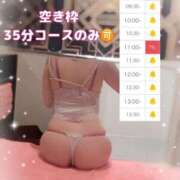 ヒメ日記 2026/04/09 08:36 投稿 はな 道玄坂クリスタル