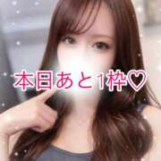 はな 本日13時枠のみ空き♡ 道玄坂クリスタル