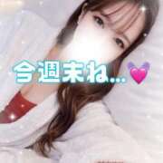 はな 今週末ね...💓 道玄坂クリスタル