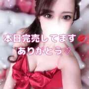 ヒメ日記 2026/04/20 09:16 投稿 はな 道玄坂クリスタル