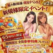 ヒメ日記 2026/05/10 17:26 投稿 はな 道玄坂クリスタル