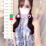 ヒメ日記 2026/06/19 05:26 投稿 はな 道玄坂クリスタル