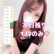 ヒメ日記 2026/06/26 07:26 投稿 はな 道玄坂クリスタル