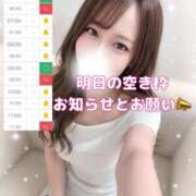 ヒメ日記 2026/06/29 19:26 投稿 はな 道玄坂クリスタル