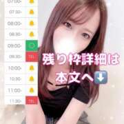 ヒメ日記 2026/06/30 06:56 投稿 はな 道玄坂クリスタル