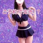 ヒメ日記 2026/07/13 18:47 投稿 はな 道玄坂クリスタル