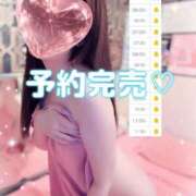 はな 来る人必読🫶🏻完売ありがとう♡ 道玄坂クリスタル