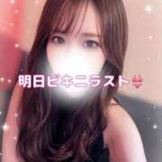 ヒメ日記 2026/07/30 07:26 投稿 はな 道玄坂クリスタル