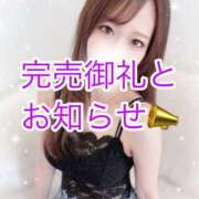 ヒメ日記 2026/07/31 18:36 投稿 はな 道玄坂クリスタル