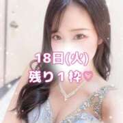 ヒメ日記 2026/08/15 22:46 投稿 はな 道玄坂クリスタル