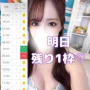 ヒメ日記 2026/08/17 20:46 投稿 はな 道玄坂クリスタル