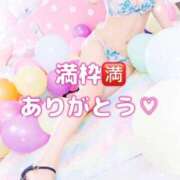 ヒメ日記 2026/08/27 17:36 投稿 はな 道玄坂クリスタル