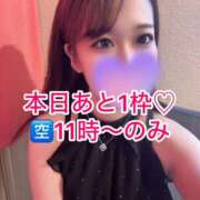ヒメ日記 2026/09/11 07:08 投稿 はな 道玄坂クリスタル