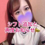 ヒメ日記 2026/09/11 21:36 投稿 はな 道玄坂クリスタル