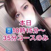 ヒメ日記 2026/09/13 07:06 投稿 はな 道玄坂クリスタル