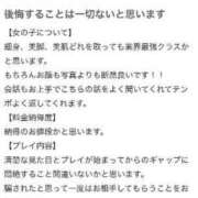 ヒメ日記 2024/06/22 13:00 投稿 あき デザインプリズム新宿