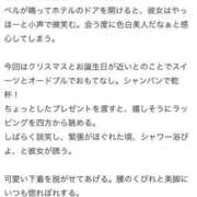 ヒメ日記 2025/02/15 08:46 投稿 あき デザインプリズム新宿