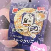 ヒメ日記 2025/02/25 21:46 投稿 あき デザインプリズム新宿