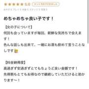 ヒメ日記 2025/04/16 18:05 投稿 あき デザインプリズム新宿